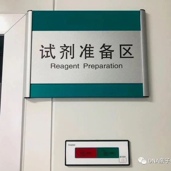 上海亲子鉴定要多少钱的费用，可以刷医保支付，不知道就亏啦！