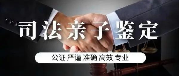 上户口没领证可以做亲子鉴定吗？要多少钱的费用？需要什么材料