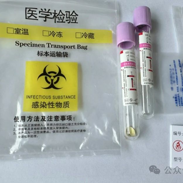 天津静脉血采样孕期亲子鉴定需要多少钱，准确率到底有多高
