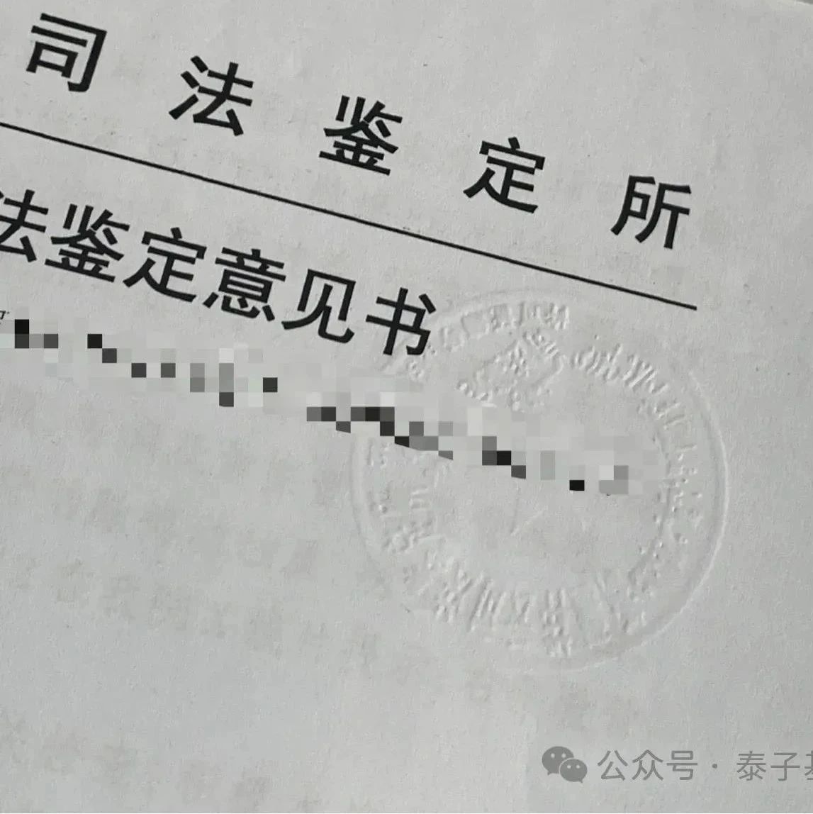 天津司法亲子鉴定中心地址，高效办理流程YYDS（值的收藏）