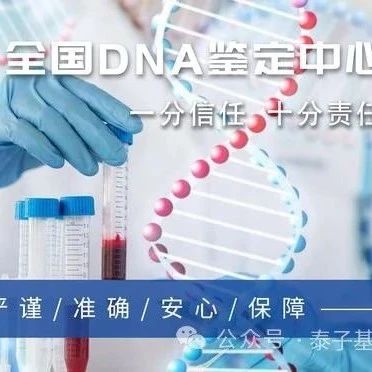 天津有哪些正规的鉴定机构和可靠的鉴定方法？还有很多鉴定机构
