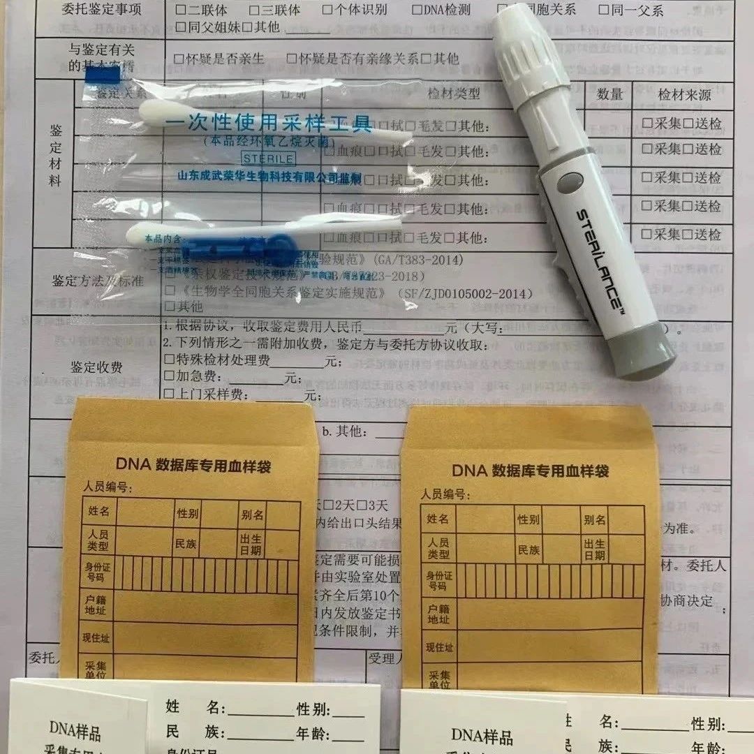天津做一次孕期亲子鉴定的费用是多少，静脉血采样安全可靠