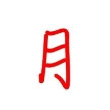 苏州亲子鉴定中心：守护隐私，关爱孕期，年初七启航新征程