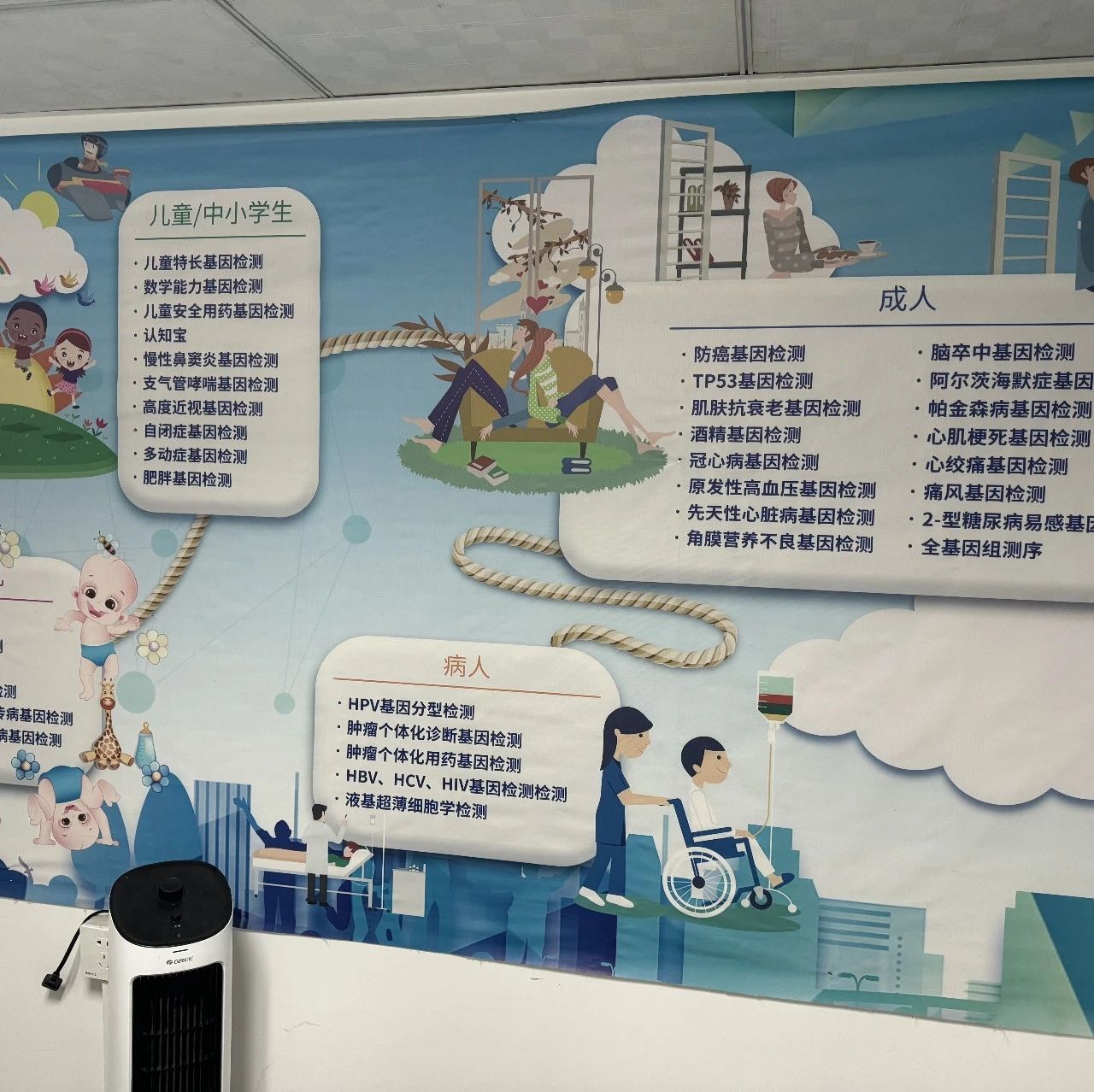 苏州基因检测诊断中心，遗传病预防疾控，关爱孩子健康成长