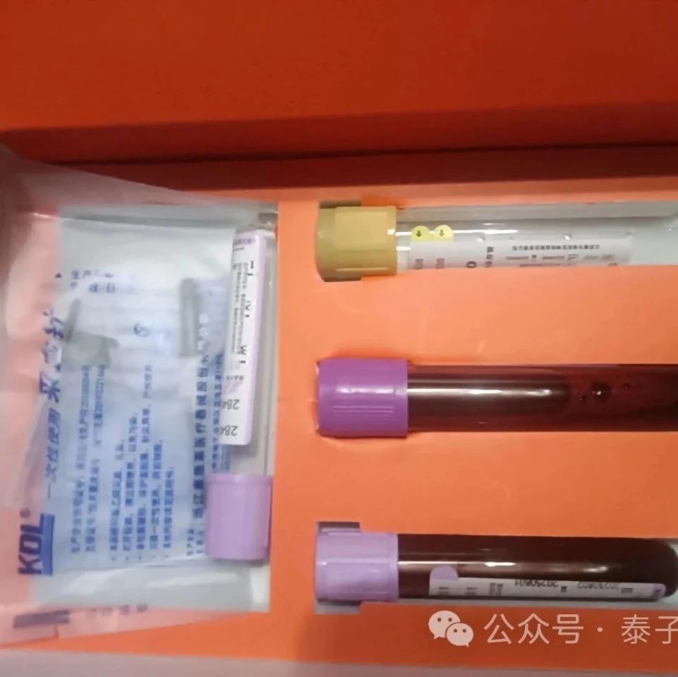 苏州孕6周亲子鉴定，快至4天出结果，正规机构结果准确