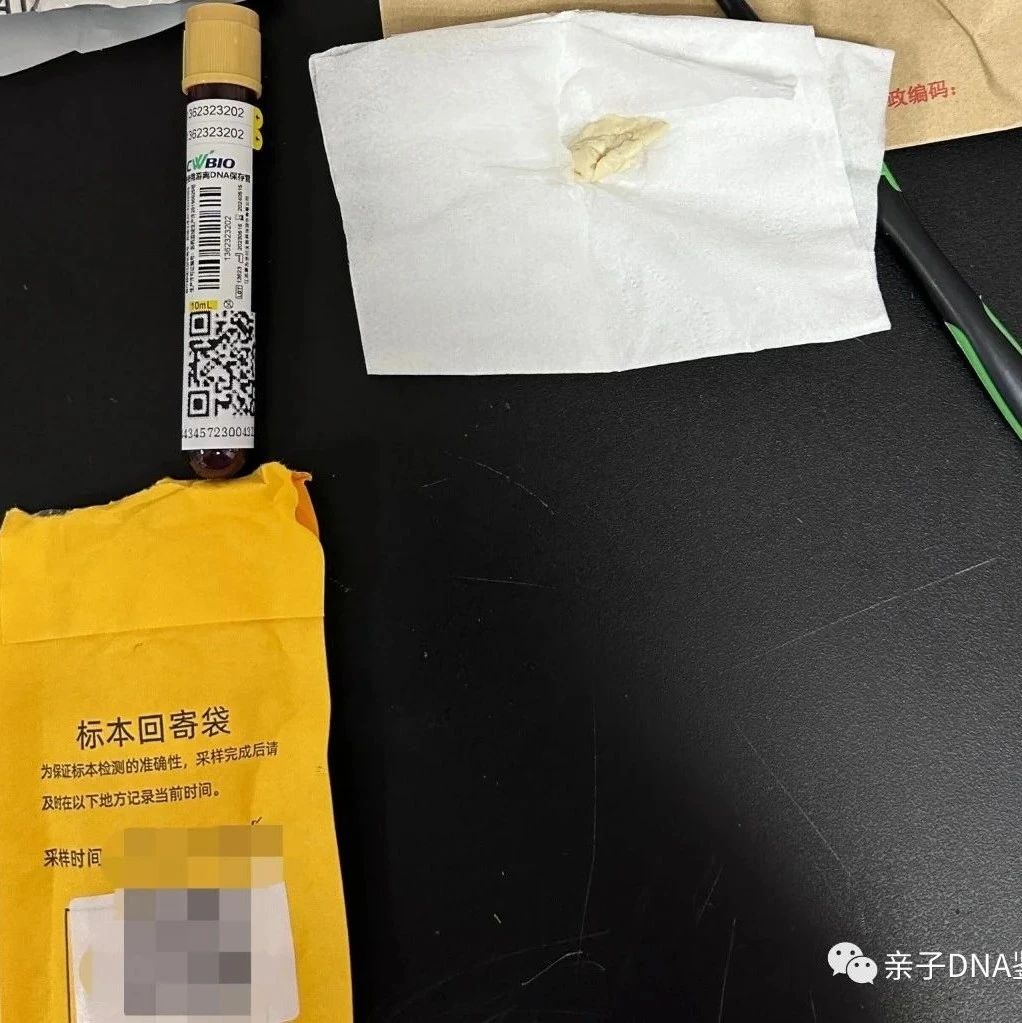 上海亲子鉴定中心快至六小时出结果，可以采样邮寄办理