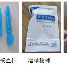 天津武清区孕期亲子鉴定采样点，机构快至四天出结果-泰子基因